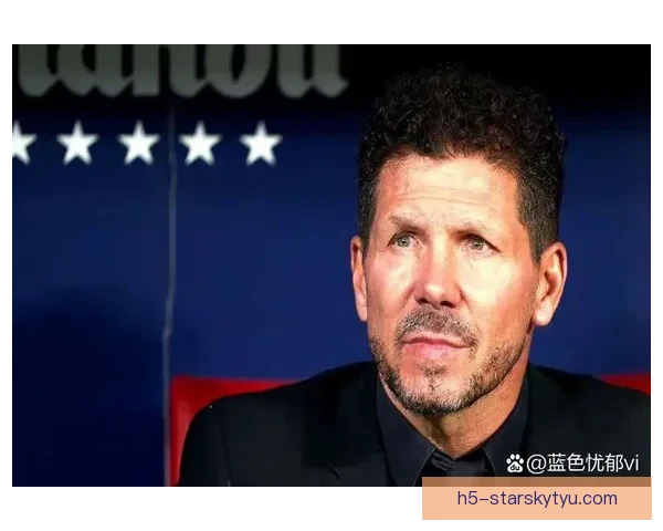 西蒙尼难言心中马竞深厚挚爱情