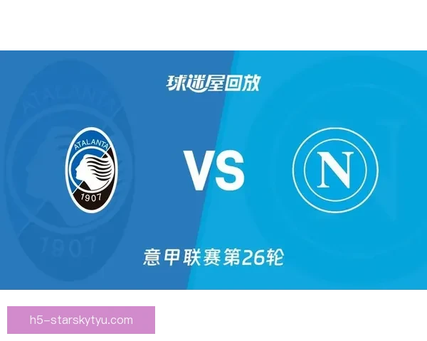亚特兰大二比一胜那不勒斯萨马